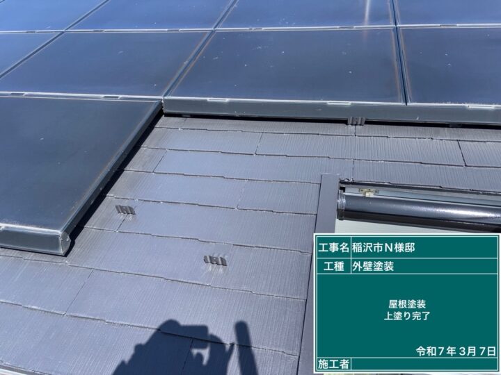 稲沢市 N様 屋根塗装