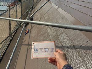 春日井市　Ｎ様　屋根塗装