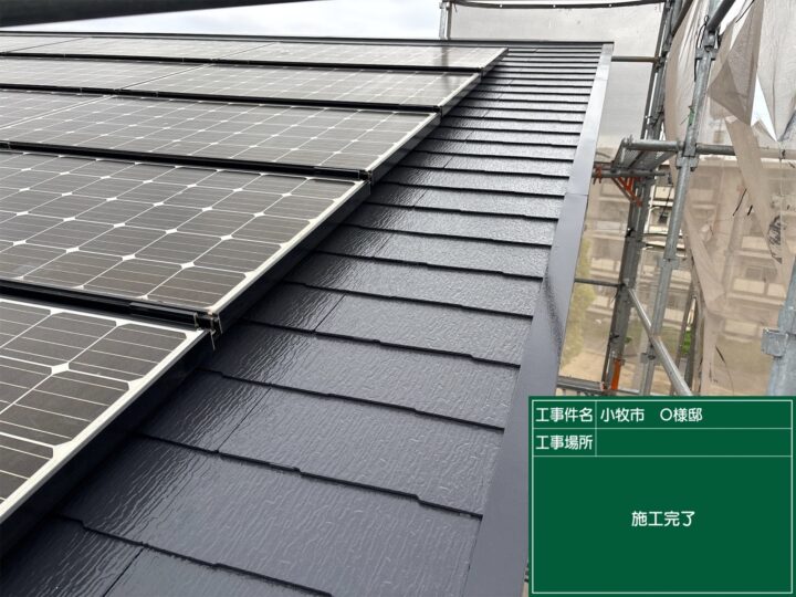 小牧市　Ｏ様　屋根塗装