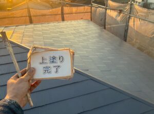 春日井市　Ａ様　屋根塗装
